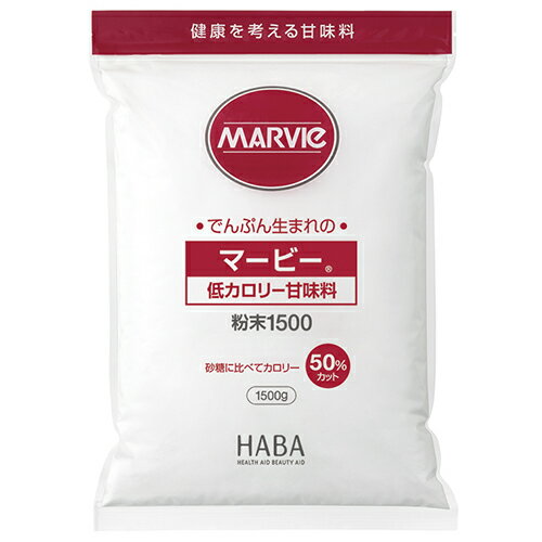 マービー 低カロリー甘味料 粉末 1500g - ハーバー研究所