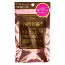 アゲルノBBクリーム　30g - 花もめん