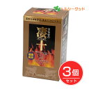 宝仙堂の凄十 ボトル 46粒×3個セット - 宝仙堂