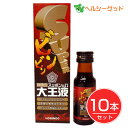 スッポンの力大王液　30ml×10本セット　- 宝仙堂