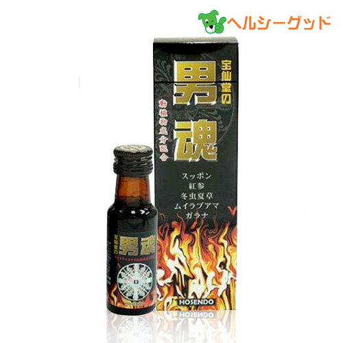 宝仙堂の男魂 30ml - 宝仙堂