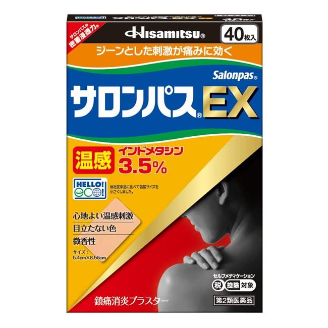 ★出荷日数目安 こちらの商品は、通常3〜4営業日で出荷となります。 商品名 【第2類医薬品】 サロンパスEX温感　40枚　【久光製薬】 [セルフメディケーション税制対象] 内容量 40枚 使用上の注意 ■してはいけないこと ［守らないと現在の症状が悪化したり、副作用が起こりやすくなります。］ 1. 次の人は使用しないでください。 　(1)本剤又は本剤の成分によりアレルギー症状を起こしたことがある人。 　(2)ぜんそくを起こしたことがある人。 　(3)11歳未満の小児。 2.次の部位には使用しないでください。 　(1)目の周囲、粘膜等。 　(2)湿疹、かぶれ、傷口。 　(3)みずむし・たむし等又は化膿している患部。 3.連続して2週間以上使用しないでください。 ■相談すること 1．次の人は使用前に医師、薬剤師又は登録販売者にご相談ください。 　(1)医師の治療を受けている人。 　(2)妊婦又は妊娠していると思われる人。 　(3)薬などによりアレルギー症状を起こしたことがある人。 2．使用後、次の症状があらわれた場合は副作用の可能性がありますので、直ちに使用を中止し、この箱 を持って医師、薬剤師又は登録販売者にご相談ください。 ［関係部位：症状］ 皮膚：発疹・発赤、かゆみ、はれ、痛み、ヒリヒリ感、熱感、乾燥感、かぶれ 3．5〜6日間使用しても症状がよくならない場合は使用を中止し、この箱を持って医師、薬剤師又は登録販売者にご相談ください。 効能・効果 肩こりに伴う肩の痛み、腰痛、関節痛、筋肉痛、腱鞘炎（手・手首の痛み）、肘の痛み（テニス肘など）、打撲、捻挫 用法・用量 表面のプラスチックフィルムをはがし、1日2回を限度として、患部に貼ってください。 用法に関してのご注意 (1) 11歳未満の小児に使用させないでください。 (2) 11歳以上の小児に使用させる場合には、保護者の指導監督のもとに使用させてください。 (3) 貼った患部をコタツや電気毛布等で温めないでください。 (4) 皮膚の弱い人は、使用前に腕の内側の皮膚の弱い箇所に、1〜2cm角の小片を目安として半日以上貼り、発疹・発赤、かゆみ、かぶれ等の症状が起きないことを確かめてから使用してください。 (5）強い刺激を感じることがありますので、入浴の1時間前には本剤をはがしてください。また、入浴後は30分位してから使用してください。 （6）患部の皮膚は清潔にして貼ってください。 （7）皮膚の弱い人は同じ所には続けて貼らないでください。 （8）打撲、ねんざ等に本剤を使用する場合は、はれがひいてから使用してください。 成分・分量 膏体100g中 成分：分量：内訳 インドメタシン：3.5g： l-メントール：3.5g： トウガラシエキス：0.3g： ：：（1枚5.4cm×8.56cm） 添加物 エデト酸ナトリウム、脂環族飽和炭化水素樹脂、スチレン・イソプレン・スチレンブロック共重合体、ジブチルヒドロキシトルエン(BHT)、ポリイソブチレン、流動パラフィン、その他2成分 薬効分類 鎮痛・鎮痒・収れん・消炎薬（パップ剤を含む） 剤形 貼付剤 保管・取り扱いの注意 (1) 直射日光の当たらない涼しい所に保管してください。 (2) 小児の手の届かない所に保管してください。 (3) 他の容器に入れ替えないでください。（誤用の原因になったり、品質が変わることがあります。） (4) 未使用分は袋に入れ、開口部をおりまげきちんと閉めて保管してください。 (5) 使用期限を過ぎた商品は使用しないでください。 お問合せ先 会社名：久光製薬株式会社 問い合わせ先：お客様相談室 電話：0120-133250 受付時間：9：00〜12：00、13：00〜17：50（土、日、祝日を除く） 使用期限 使用期限まで90日以上ある医薬品をお届けします メーカー名 久光製薬 ブランド サロンパス 製造国 日本 ★医薬品の販売について★ 広告文責：株式会社健人　電話番号　048-252-3939 区分：医薬品 サブカテゴリー：　医薬品分類 > 第2類医薬品 関連ワード：　鎮痛消炎/肩こり/腰痛/筋肉痛/腱鞘炎/温感/インドメタシン/微香性 こちらの商品もおすすめ サロンパスEX温感　20枚 添付文書 サロンパスEX温感　40枚　【久光製薬】 ページトップへ【第2類医薬品】 サロンパスEX温感　40枚　【久光製薬】 「サロンパスEX温感　40枚」は、インドメタシン3.5%配合の優れた鎮痛消炎効果と、温感作用により患部の血行を促進して肩こり等による痛みをやわらげます。肩こりの関係部位（肩、首の付け根、肩甲骨周辺）などに貼りやすいサイズ。使っていることが気にならない微香性です。 【ご注意】　こちらの商品は第2類医薬品です。必ず、使用上の注意（してはいけないこと・相談すること）をご確認の上お買い求めください。