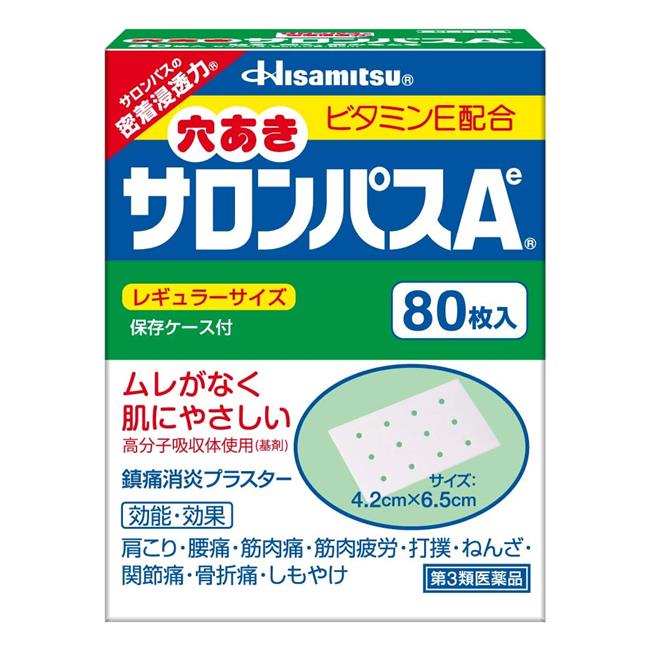 【第3類医薬品】 穴あきサロンパスAe 80枚 - 久光製薬 [セルフメディケーション税制対象] [鎮痛消炎/肩..