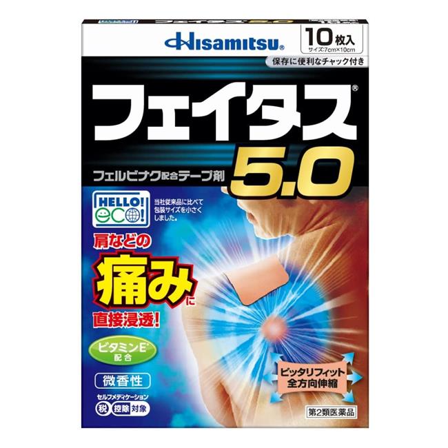 ※こちらの商品は、メール便（ネコポス）対応品です。2個以上の購入や他の商品と同梱の場合は、宅配便での配送となります。また、1個から宅配便を選択することも可能です。宅配便配送の場合は所定の送料がかかりますので、あらかじめご了承ください。 ▶メール便に関して、詳しくはこちら ★出荷日数目安 こちらの商品は、通常3〜4営業日で出荷となります。 商品名 【第2類医薬品】 フェイタス5.0　10枚　【久光製薬】 [セルフメディケーション税制対象] 内容量 10枚 使用上の注意 ■してはいけないこと ［守らないと現在の症状が悪化したり、副作用が起こりやすくなります。］ 1．次の人は使用しないでください。 　（1）本剤又は本剤の成分によりアレルギー症状を起こしたことがある人。 　（2）ぜんそくを起こしたことがある人。 　（3）妊婦又は妊娠していると思われる人。 　（4）15歳未満の小児。 2．次の部位には使用しないでください。 　（1）目の周囲、粘膜等。 　（2）湿疹、かぶれ、傷口。 　（3）みずむし・たむし等又は化膿している患部。 3．連続して2週間以上使用しないでください。 ■相談すること 1．次の人は使用前に医師、薬剤師又は登録販売者にご相談ください。 　（1）医師の治療を受けている人。 　（2）薬などによりアレルギー症状を起こしたことがある人。 2．使用後、次の症状があらわれた場合は副作用の可能性がありますので、直ちに使用を中止し、この箱を持って医師、薬剤師又は登録販売者にご相談ください。 ［関係部位：症状］ 皮膚：発疹・発赤、はれ、かゆみ、ヒリヒリ感、かぶれ、水疱 　まれに次の重篤な症状が起こることがあります。その場合は直ちに医師の診療を受けてください。 ［症状の名称：症状］ ショック（アナフィラキシー）：使用後すぐに、皮膚のかゆみ、じんましん、声のかすれ、くしゃみ、のどのかゆみ、息苦しさ、動悸、意識の混濁等があらわれます。 3．5〜6日間使用しても症状がよくならない場合は使用を中止し、この箱を持って医師、薬剤師又は登録販売者にご相談ください。 効能・効果 関節痛、筋肉痛、腰痛、腱鞘炎（手・手首・足首の痛みとはれ）、肘の痛み（テニス肘など）、打撲、捻挫、肩こりに伴う肩の痛み 用法・用量 表面のフィルムをはがし、1日2回を限度として患部に貼付してください。 用法に関してのご注意 （1）15歳未満の小児に使用させないでください。 （2）定められた用法・用量を守ってください。 （3）本剤は、痛みやはれ等の原因になっている病気を治療するのではなく、痛みやはれ等の症状のみを治療する薬剤なので、症状がある場合だけ使用してください。 （4）汗をかいたり皮膚がぬれている時は、よくふき取ってから使用してください。 （5）皮膚の弱い人は、使用前に腕の内側の皮膚の弱い箇所に、1〜2cm角の小片を目安として半日以上貼り、発疹・発赤、かゆみ、かぶれ等の症状が起きないことを確かめてから使用してください。 成分・分量 膏体100g中 成分：分量：内訳 フェルビナク：5.0g： l-メントール：3.5g： 酢酸トコフェロール：2.3g： ：：（伸縮性） 添加物 水添ロジングリセリンエステル、スチレン・イソプレン・スチレンブロック共重合体、ステアリン酸亜鉛、ジブチルヒドロキシトルエン(BHT)、ポリイソブチレン、流動パラフィン、その他1成分 薬効分類 鎮痛・鎮痒・収れん・消炎薬（パップ剤を含む） 剤形 貼付剤 保管・取り扱いの注意 （1）直射日光や高温をさけ、なるべく湿気の少ない涼しい所に保管してください。 （2）小児の手の届かない所に保管してください。 （3）他の容器に入れ替えないでください（誤用の原因になったり、品質が変わることがあります）。 （4）開封後はチャックをしっかり閉めて保管してください。 （5）使用期限（この箱及び薬袋に記載）を過ぎた商品は使用しないでください。 お問合せ先 会社名：久光製薬株式会社 問い合わせ先：お客様相談室 電話：0120-133250 受付時間／9：00ー17：50（土日・祝日・会社休日を除く） 使用期限 使用期限まで90日以上ある医薬品をお届けします メーカー名 久光製薬 ブランド フェイタス 製造国 日本 ★医薬品の販売について★ 広告文責：株式会社健人　電話番号　048-252-3939 区分：医薬品 サブカテゴリー：　医薬品分類 > 第2類医薬品 関連ワード：　消炎鎮痛/関節痛/筋肉痛/腰痛/腱鞘炎/フェルビナク こちらの商品もおすすめ フェイタス5.0　20枚 フェイタス5.0　50枚 添付文書 フェイタス5.0　10枚　【久光製薬】 ページトップへ【第2類医薬品】 フェイタス5.0　10枚　【久光製薬】 「フェイタス5.0　10枚」は、効きめ成分フェルビナクを5.0％配合した、経皮鎮痛消炎テープ剤。肩・腰・関節・筋肉の痛みに優れた効きめをあらわします。ビタミンE配合により、患部の血行を促進し、l-メントール配合で、さわやかな清涼感です。微香性なので、就寝時や人前でも気になりません。全方向伸縮で、肌にピッタリフィットします。 【ご注意】　こちらの商品は第2類医薬品です。必ず、使用上の注意（してはいけないこと・相談すること）をご確認の上お買い求めください。