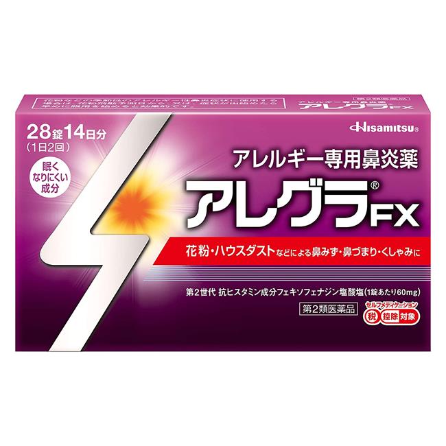 【第2類医薬品】 アレグラFX 28錠 - 久光製薬 [セルフメディケーション税制対象] ※ネコポス対応商品 [アレルギー専門…