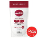 マービー 低カロリー甘味料 粉末 300g×24個セット - ハーバー研究所