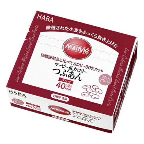 マービー 低カロリー つぶあん スティック 22g×20本 - ハーバー研究所 マービー 低カロリー つぶあん スティック 22g×20本 - ハーバー研究所