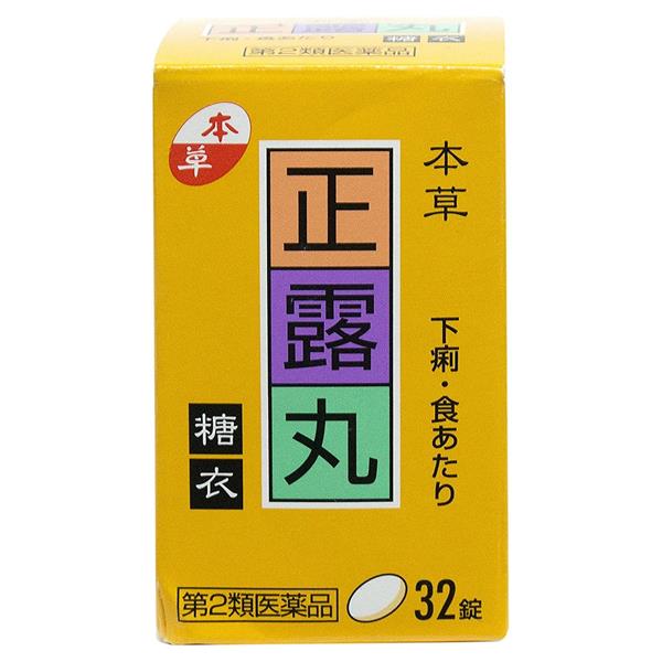  本草正露丸糖衣 32錠 - 本草製薬 