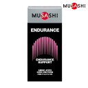 MUSASHI(ムサシ) ENDURANCE (エンデュランス) スティック 3.0g×8本入 [アミノ酸/ヒスチジン]