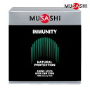 MUSASHI(ムサシ) IMMUNITY (イミュニティ) スティック 3.6g×90本入 [アミノ酸/グルタミン]