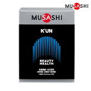 MUSASHI(ムサシ) KUN (クン) スティック 3.6g×45本入 [アミノ酸/ロイシン]