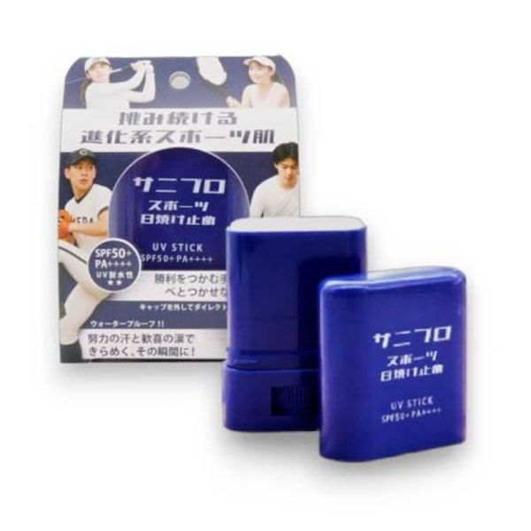 サニブロ スポーツ日焼け止め SPF50+ PA++++ 15g - ヒロウン