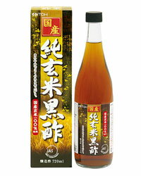 国産純玄米黒酢 720ml - 井藤漢方製薬