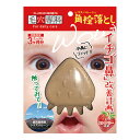 毛穴専科 角栓落とし 80g - アイエスエル