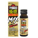 䓡 }J6600ɊMEGAMAX 50ml - 䓡