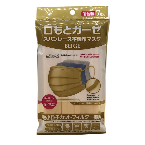 IDK 口もとガーゼスパンレース不織布マスク フリーサイズ ベージュ 7枚 - IDK