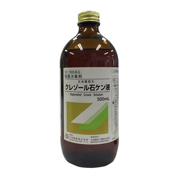  クレゾール石鹸液 500ml - 大洋製薬 