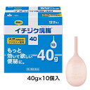 【第2類医薬品】 イチジク浣腸40 40g×10個入 - イチジク製薬 [便秘/重度の便秘]