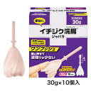 【第2類医薬品】 イチジク浣腸ジャバラ 30g×10個入 - イチジク製薬 [便秘/グリセリン浣腸]