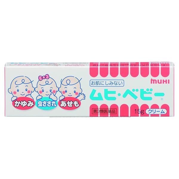 【第3類医薬品】 ムヒベビーB 15g - 池田模範堂 [セルフメディケーション税制対象] ※ネコポス対応商品 [虫さされ/オムツかぶれ]