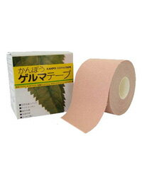 かんぽうゲルマテープ - 日本薬興