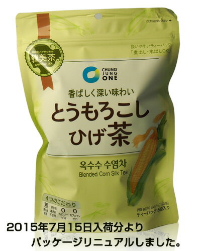 とうもろこしひげ茶　ティーパック　10g×15包　- デサンジャパン