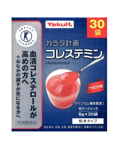 カラダ計画 コレステミン アセロラ味 30袋 (特定保健用食品) - ヤクルトヘルスフーズ 