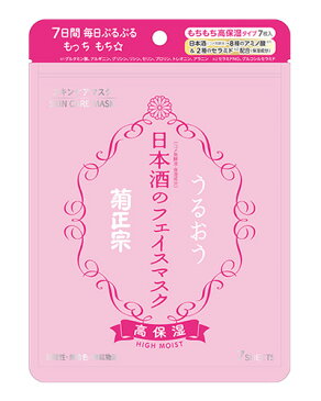 菊正宗 日本酒のフェイスマスク 高保湿タイプ 7枚 - 菊正宗