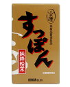 すっぽん純砕粉末カプセル 120粒 - 皇漢薬品研究所