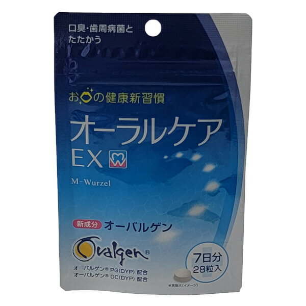 ※こちらの商品は、メール便（ネコポス）対応品です。3個以上の購入や他の商品と同梱の場合は、宅配便での配送となります。また、1個から宅配便を選択することも可能です。宅配便配送の場合は所定の送料がかかりますので、あらかじめご了承ください。 &#9654;メール便に関して、詳しくはこちら ★出荷日数目安 こちらの商品は、通常3〜4営業日で出荷となります。 商品名 オーラルケアEX　250mg×28粒 【日本ケミスト】 内容量 250mg×28粒 メーカー名 日本ケミスト 素材・原材料・成分 リベチン含有脱脂卵黄粉末(国産)、オリゴ糖、乳清カルシウム、マスティハパウダー/結晶セルロース、卵殻カルシウム、クエン酸第一鉄ナトリウム、香料、キシリトール、ビタミンB2(一部に卵・乳成分を含む) お召し上がり方 健康食品として、1日4粒を目安として水やぬるま湯にてお召し上がりください。 保存方法 高温多湿及び直射日光を避け涼しい所に保存してください。 ご注意 ●開封後はチャックをしっかりと閉め、直射日光、高温多湿を避けて保管してください。 ●品質保持の意味から、開封後はなるべく早くお召し上がりください。 ●体質に合わない場合は、使用を中止してください。 ●幼児の手の届かない所に保管してください。 ●食物アレルギーをお持ちの方は、原材料をご確認の上、お召し上がりください。 ●食生活は、主食、主菜、副菜を基本に、食事のバランスを。 その他 ◆栄養成分表示(4粒あたり) エネルギー　3.63kcal、たんぱく質　0.12g、脂質　0.03g、炭水化物　0.73g、食塩相当量　0.02g 原産国または製造国 日本 賞味期限 パッケージまたはラベルに記載 広告文責：株式会社健人　電話番号　048-252-3939 区分：健康食品 サブカテゴリー：　サプリメント オーラルケアEX オーラルケアEX　250mg×28粒 【日本ケミスト】 ページトップへオーラルケアEX　250mg×28粒 【日本ケミスト】 「オーラルケアEX　250mg×28粒」は、卵黄から抽出する成分オーパルゲンPG及びオーバルゲンDCを配合したサプリメントです。飲みやすい粒状に加工。お子様から大人まで毎日続けられます。お口の健康新習慣。