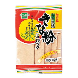 きな粉 ミニパック 10g×10袋 - 健康フーズ