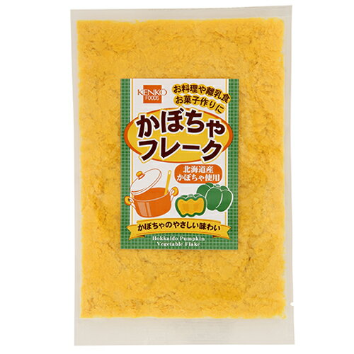 かぼちゃフレーク 75g - 健康フーズ 