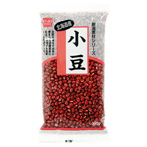 国産 小豆 300g - 健康フーズ