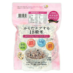 種商 カラダをケアする18穀米 510g