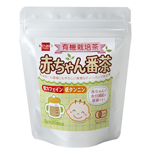 有機赤ちゃん番茶 40g - 健康フーズ