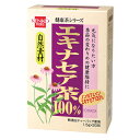 ★出荷日数目安 こちらの商品は、通常3〜5営業日で出荷となります。(お取り寄せ対応品） 商品名 エキナセア茶100％　TB　1.5g×20包　【健康フーズ】 内容量 30g（1.5g×20包） メーカー名 健康フーズ 素材・原材料・成分 エキナセア（ニュージーランド産） 保存方法 直射日光・高温多湿の場所を避けて保存してください。 賞味期限 パッケージまたはラベルに記載 広告文責：株式会社健人　電話番号　048-252-3939 区分：健康食品 サブカテゴリー：　健康茶 > エキナセア 健康フーズ エキナセアとは？ エキナセア(エチナセア＝紫バレン菊)はキク科ムラサキバレンギク属。北米草原地帯に自生し、ビンクから紫色の花をつけます。極めて役に立つハーブとして先住民の日常生活に密着して使われてきたハーブです。 エキナセア茶100％　TB　1.5g×20包　【健康フーズ】 ページトップへエキナセア茶100％　TB　1.5g×20包　【健康フーズ】 「エキナセア茶100％　TB　1.5g×20包」は、ニュージーランド産のエキナセア根100％使用しております。エキナセアはハーブの一種で、免疫力を高める働きがあると言われております。日々の疲れが気になる方や、季節の変わり目の健康維持にお役立てください。