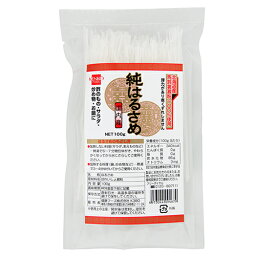 国内産 純はるさめ 100g - 健康フーズ