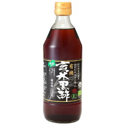 有機玄米黒酢 500ml - センナリ