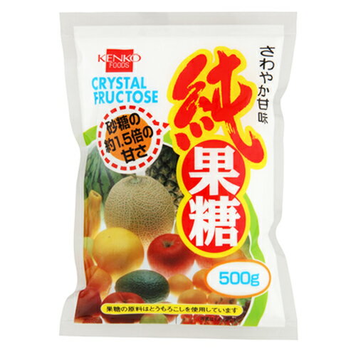 純果糖 500g - 健康フーズ