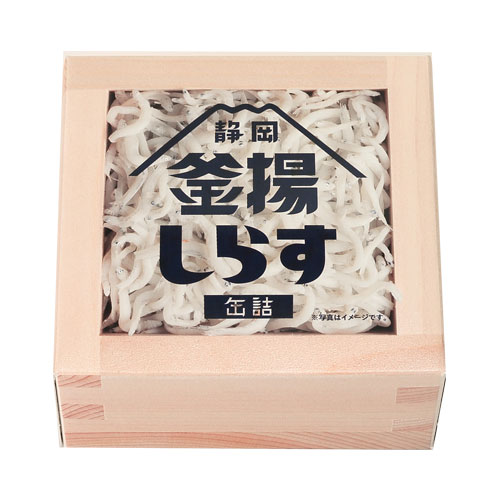 釜揚しらす缶詰 40g - 山梨罐詰