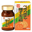 ペポカボチャ種子エキス粒 180粒 - 健康フーズ