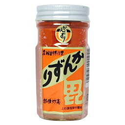 かんずり 70g - かんずり