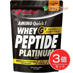 ケンタイ ホエイペプチド プラチナ グルタミンペプチドプラス 550g×3個セット - 健康体力研究所 (kentai)