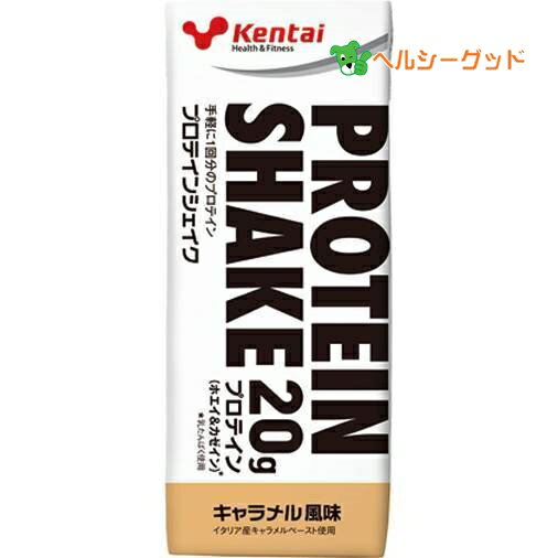 ★出荷日数目安 こちらの商品は、通常3〜4営業日で出荷となります。 商品名 ケンタイ　プロテインシェイク　キャラメル風味　24個セット　【健康体力研究所】【送料無料】 内容量 200ml×24個 メーカー名 健康体力研究所(kentai) ブランド Kentai(ケンタイ) 素材・原材料・成分 乳たんぱく、砂糖、植物油脂、還元水飴、キャラメルペースト、パラチノース/香料、クエン酸K、乳化剤、V.C、カラメル色素、甘味料（アセスルファムK、スクラロース）、V.E、ナイアシン、パントテン酸Ca、V.B1、V.B6、V.B2、V.A、葉酸、V.D、V.B12 保存方法 直射日光、高温多湿凍結を避け、なるべく冷所で保存してください。 ご注意 ●食物アレルギーをお持ちの方は原材料をお確かめの上お買い求めください。 ●保存料は使用しておりません。 ●万一体質に合わないと思われる場合は、ご使用をおやめください。 ●開封後はすぐにお飲みください。 ●紙容器は衝撃に弱く破損しやすいため、取扱いには十分ご注意ください。 ●経時により、内容液の変色・沈殿・浮上物が生じる場合がありますが、品質には問題ありません。開封前によく振ってからお飲みください。 ●容器に漏れ、膨張等がみられるもの、開封時、内容物の色、味、においに異常があるものはお飲みにならないでください。 その他 ■栄養成分表(1本200mlあたり) 工ネルギー　152kcal、たんぱく質　20g、脂質　2.6、炭水化物　12.2g、食塩相当量　0.15g、ビタミンA　350μg、ビタミンB1　0.01〜0.8mg、ビタミンB2　0.65mg、ビタミンB6　0.65mg、ビタミンB12　0.4〜3.0μg、ナイアシン　12mg、パントテン酸　2.7mg、葉酸　125μg、ビタミンC　45mg、ビタミンD　2.7μg、ビタミンE　3.5mg 原産国または製造国 日本 賞味期限 パッケージまたはラベルに記載 広告文責：株式会社健人　電話番号　048-252-3939 区分：スポーツ サブカテゴリー：　プロテイン・サプリメント > プロテイン > ホエイプロテイン > カゼインプロテイン 関連ワード：　kentai 健康体力研究所　シリーズ kentai はスポーツサプリメントのパイオニアとして118年の歴史で培った経験をいかし、アスリートをはじめ健康で快適なライフスタイルを追求するスポーツ愛好者へ向け、安心安全なサプリメントを提供します ホエイプロテインとは 牛乳からカゼインと乳脂肪を取り除いたものが原料で、乳清とも呼ばれます。牛乳に含まれているタンパク質のうち、約2割がホエイプロテインです。アミノ酸の配列が人乳に近く栄養価に富むうえ、必須アミノ酸をすべて含みます。吸収率が非常によく、分岐鎖アミノ酸(BCAA)の含有率が高いためアスリートに強く支持されています。 ケンタイ　プロテインシェイク　キャラメル風味　24個セット　【健康体力研究所】 ページトップへケンタイ　プロテインシェイク　キャラメル風味　24個セット　【健康体力研究所】 「kentai　プロテインシェイク　キャラメル風味　24個セット」は、プロテインにビタミン11種をプラスしたプロテインドリンクです。乳たん白(ホエイ＆カゼイン)を使用。程よい甘さで運動後でもさらりと飲める美味しいキャラメル風味。また、持ち運び便利なパックタイプなので、手軽にアスリートの栄養補給をサポートします。