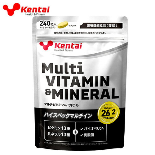 ケンタイ マルチビタミン＆ミネラル 600mg×240粒 - 健康体力研究所  ※ネコポス対応商品