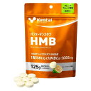 ケンタイ パフォーマンスタブ HMB 125g - 健康体力研究所 (kentai) 1