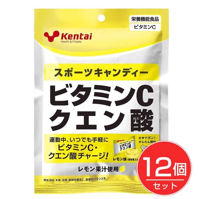 ケンタイ kentai スポーツキャンディ ビタミンCクエン酸 72g×12個セット - 健康体力研究所