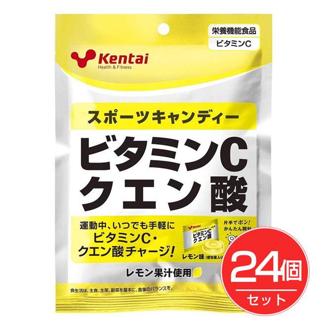 ケンタイ kentai スポーツキャンディ ビタミンCクエン酸 72g×24個セット - 健康体力研究所 [kentai/スポーツ飴]