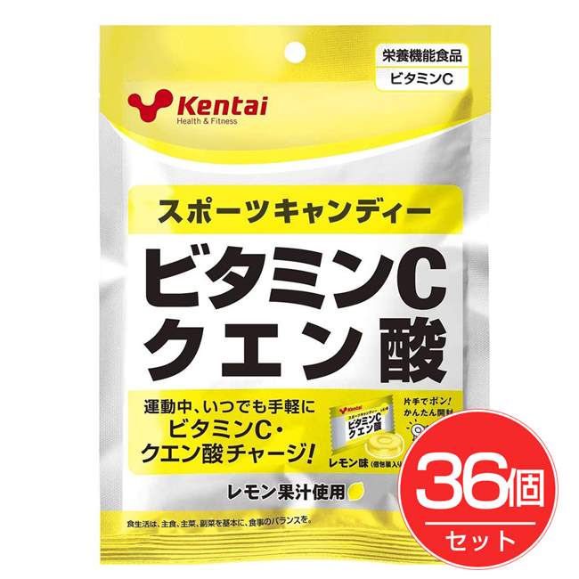 ケンタイ kentai スポーツキャンディ ビタミンCクエン酸 72g×36個セット - 健康体力研究所 [kentai/スポーツ飴]のサムネイル