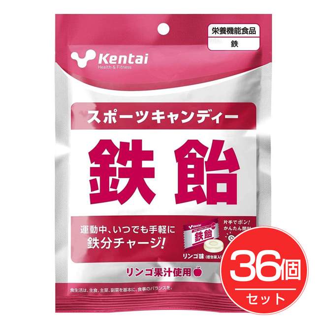 ケンタイ kentai スポーツキャンディ 鉄飴 72g×36個セット - 健康体力研究所 1